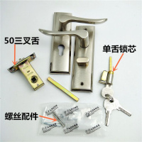 阿斯卡利(ASCARI)木锁单舌卫浴锁带钥匙卫生间锁厕所锁宾馆酒店室内房50锁