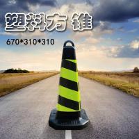 阿斯卡利(ASCARI)塑料路锥灌沙方锥交通反光锥警示柱隔离墩路障雪糕筒禁止停车定制 大号红白专用车位(65*31)