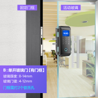 阿斯卡利(ASCARI)玻璃密码锁指纹锁免布线双免开孔刷卡开关禁系统一体机 B:单开玻璃门[门是玻璃,有门框]