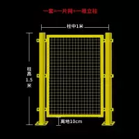 阿斯卡利(ASCARI)车间仓库隔离网铁丝网围栏围挡车间护栏网快递分拣基坑护栏隔断网 1.5米高*0.6-1米长