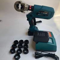 阿斯卡利(ASCARI)ED-300 巨力工具 ZUPPER 充电式电动液压钳16-300mm2