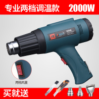 阿斯卡利(ASCARI)数显调温热风汽车贴膜烤热缩热风机烘工业塑料焊 专业两档调温2000W蓝色+3个风嘴+1美工刀+1