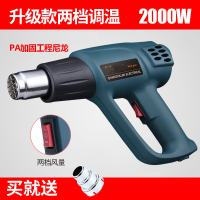 阿斯卡利(ASCARI)数显调温热风汽车贴膜烤热缩热风机烘工业塑料焊 升级款两档调温2000W