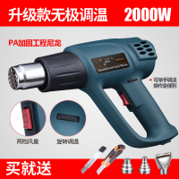 阿斯卡利(ASCARI)数显调温热风汽车贴膜烤热缩热风机烘工业塑料焊 升级款无极调温2000W+3个风嘴+1美工刀+10