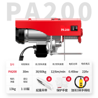 阿斯卡利(ASCARI)微型电动葫芦220v家用小型吊机提升机1/0.5吨建筑装修升降起重机 100-200公斤/30米