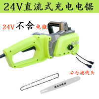 阿斯卡利(ASCARI)电锯伐木锯充电式户外 大功率充电式电锯24V48V60V手持小型电链锯 24V直流电锯（1个链条