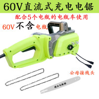 阿斯卡利(ASCARI)电锯伐木锯充电式户外 大功率充电式电锯24V48V60V手持小型电链锯 60V直流电锯（2个链条