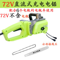阿斯卡利(ASCARI)电锯伐木锯充电式户外 大功率充电式电锯24V48V60V手持小型电链锯 72V直流电锯（1个链条