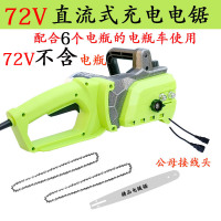 阿斯卡利(ASCARI)电锯伐木锯充电式户外 大功率充电式电锯24V48V60V手持小型电链锯 72V直流电锯(2个链条