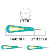 阿斯卡利(ASCARI)上鞋锥子带孔带钩锥子工具打孔补鞋钩针套装修鞋底的橡胶手柄锥子 尖头款3把(送上鞋线)