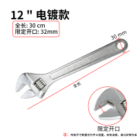 阿斯卡利(ASCARI)多功能活口扳手活动扳手 8寸10寸12寸15寸大开口钢柄活络扳手 12寸活扳手-电镀