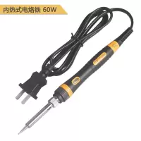 阿斯卡利(ASCARI)维修新款电烙铁家用电子铁套装焊接络电焊烙接线组合电路电笔 【内热】60W