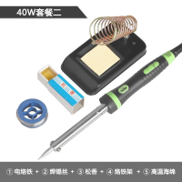 阿斯卡利(ASCARI)维修新款电烙铁家用电子铁套装焊接络电焊烙接线组合电路电笔 [外热]40W[5件套]
