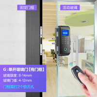 阿斯卡利(ASCARI)玻璃密码锁指纹锁免布线双免开孔刷卡开关禁系统一体机 G:单开玻璃门[门是玻璃,有门框]可遥控开关