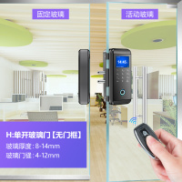 阿斯卡利(ASCARI)玻璃密码锁指纹锁免布线双免开孔刷卡开关禁系统一体机 H:单开玻璃门[门和门框都是玻璃]可遥控开关