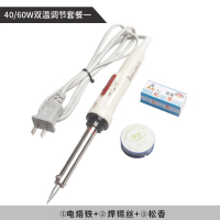 阿斯卡利(ASCARI)维修新款电烙铁家用电子铁套装焊接络电焊烙接线组合电路电笔 【外热】40W/60W双温调节【3件套
