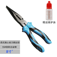 阿斯卡利(ASCARI)老虎钳电工钢丝钳尖嘴钳斜口钳工具多功能省力6寸8寸套装万用钳子 55钢尖嘴钳8寸+油