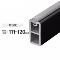 阿斯卡利(ASCARI)衣柜挂衣杆衣橱横杆橱柜防滑挂杆柜子衣杆托法兰座衣架杆配件 [珍珠黑]111-120cm