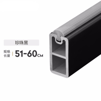 阿斯卡利(ASCARI)衣柜挂衣杆衣橱横杆橱柜防滑挂杆柜子衣杆托法兰座衣架杆配件 【珍珠黑】51-60cm