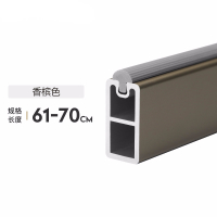 阿斯卡利(ASCARI)衣柜挂衣杆衣橱横杆橱柜防滑挂杆柜子衣杆托法兰座衣架杆配件 【香槟色】61-70cm