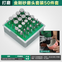 阿斯卡利(ASCARI)手电钻台钻支架陶瓷打磨开孔创意DIY酒瓶切割花盆工具 【打磨】金刚砂磨头50件套（大头）