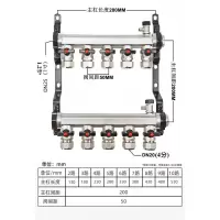 阿斯卡利(ASCARI)超大流量地暖地热分水器铜1.2寸4分20管阀暖气家用2路 大流量1.2寸主杠接20地热管(2路一