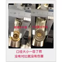 阿斯卡利(ASCARI)超大流量地暖地热分水器铜1.2寸4分20管阀暖气家用2路 大流量1寸主杠接20地热管(4路一套)