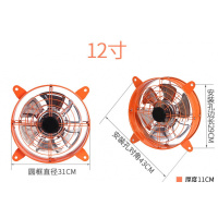 阿斯卡利(ASCARI)排风扇厨房油烟强力家用抽风机窗式抽烟机通风换气风扇排气扇 桔色