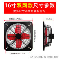 阿斯卡利(ASCARI)排风扇厨房油烟强力家用抽风机窗式抽烟机通风换气风扇排气扇 酒红色