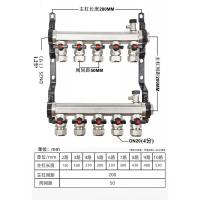 阿斯卡利(ASCARI)超大流量地暖地热分水器铜1.2寸4分20管阀暖气家用2路 大流量1.2寸主杠接20地热管(7路一