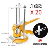 阿斯卡利(ASCARI)瓷砖顶高低调节器泥瓦工贴地板辅助工具墙砖垫高找平定位升降神器 3柱顶高器20个(送定位器)