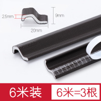 阿斯卡利(ASCARI)窗户密封条防漏风塑钢断桥铝窗缝隙自粘型防风保暖挡风神器胶条 6米装棕