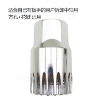 阿斯卡利(ASCARI)山地自行车牙盘拉马拆卸工具方孔花键中轴套筒牙盘曲柄拆装维修 中轴套筒