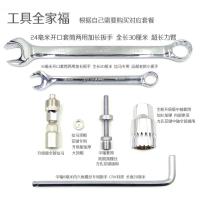 阿斯卡利(ASCARI)山地自行车牙盘拉马拆卸工具方孔花键中轴套筒牙盘曲柄拆装维修 全套牙盘中轴工具(看选项图片)