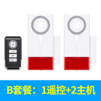 阿斯卡利(ASCARI)报警器家用防盗感应无线遥控震动磁报警器声光振动家用大店铺 B套餐:1遥控+2主机