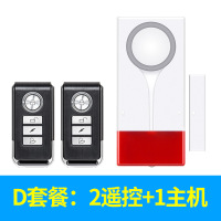 阿斯卡利(ASCARI)报警器家用防盗感应无线遥控震动磁报警器声光振动家用大店铺 D套餐:2遥控+1主机