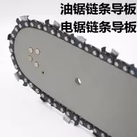 阿斯卡利(ASCARI)高枝锯导板12寸电锯导板405MM16寸油锯链条锯板18寸链条导板 电锯405MM16寸