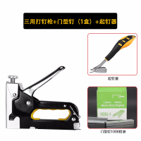 阿斯卡利(ASCARI)手动射钉气钉打钉抢射钉器直U型钢钉马订机线木工具码钉 黄色【三用手动打钉枪】+(1008J门钉)