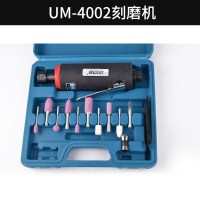 阿斯卡利(ASCARI)工业级小型气动打磨机刻磨机风动加长磨光机直磨机补胎磨胎风磨机 佑尼美4002刻磨机套装