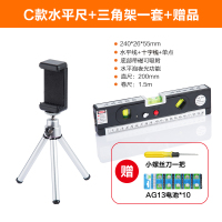 阿斯卡利(ASCARI)调平角度器机械水平尺迷小型窗帘便携式测量器卷尺标线仪磁铁微型 V12C款激光尺(带磁+夜光)+小