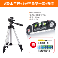 阿斯卡利(ASCARI)调平角度器机械水平尺迷小型窗帘便携式测量器卷尺标线仪磁铁微型 G60A款激光尺+高级三脚架D71