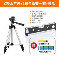 阿斯卡利(ASCARI)调平角度器机械水平尺迷小型窗帘便携式测量器卷尺标线仪磁铁微型 N84C款激光尺+高级三脚架D51