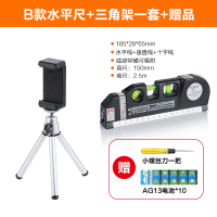 阿斯卡利(ASCARI)调平角度器机械水平尺迷小型窗帘便携式测量器卷尺标线仪磁铁微型 K53B款激光尺(带磁性)+小三脚
