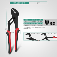 阿斯卡利(ASCARI)多用扳手活动钳管钳多功能板手大水泵钳子下水道修空调工具活扳手 豪华水泵钳10寸(红)