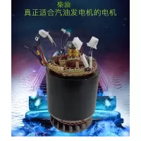 阿斯卡利(ASCARI)柴油汽油发电机转子定子电机总成5kw/8千瓦单相三相线圈电球配件 大三kw三相定子(85mm)