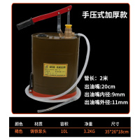 阿斯卡利(ASCARI)手压式机油齿轮油加注器手摇变速箱油注油器手动抽油换油工具 款绿色加厚加注器