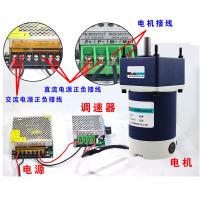 阿斯卡利(ASCARI)12V直流电机24V微型马达40W轮减速电机大力小马达反转慢速电动机 一分钟200转 电机+支架