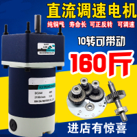 阿斯卡利(ASCARI)12V直流电机24V微型马达40W轮减速电机大力小马达反转慢速电动机 一分钟600转 电机12V