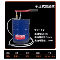 阿斯卡利(ASCARI)手压式机油齿轮油加注器手摇变速箱油注油器手动抽油换油工具 蓝色铝头款加注器