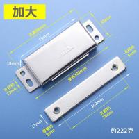 阿斯卡利(ASCARI)碰不锈钢吸木柜按夹扣开关柜自吸衣柜柜隐磁式装强磁铁 加大 拉丝不锈钢